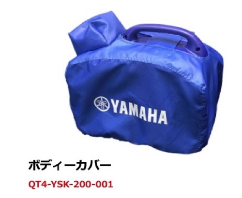 YAMAHA 0.9kVA Portable Gasoline Inverter Generator EF900iS Super Quiet