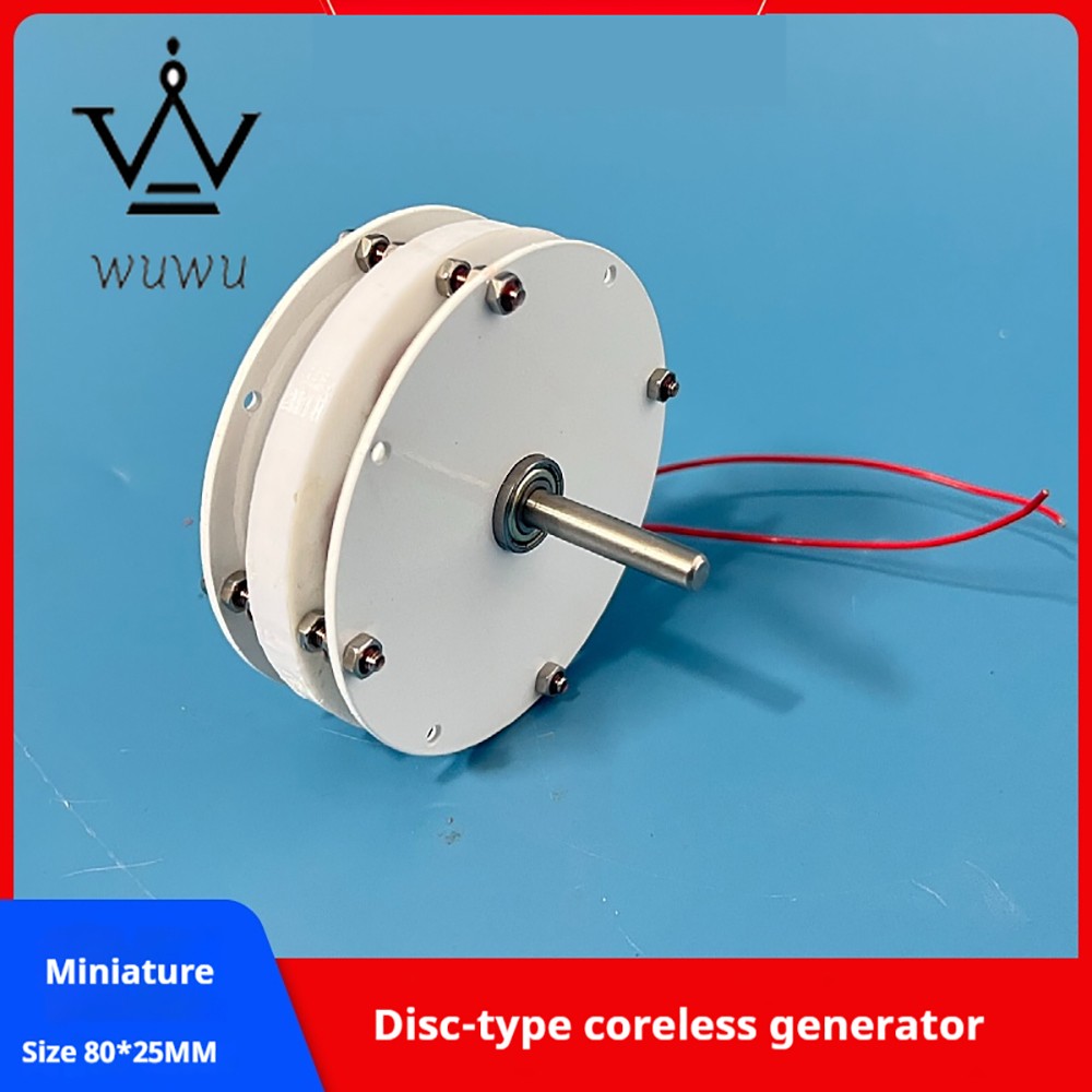 Mini Disc Generator Coreless Generator Permanent Magnet Brushless Motor