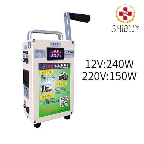 Generator 150W Hand Crank Generator 220V Power Bank DC 12v Mobile PowerSupply
