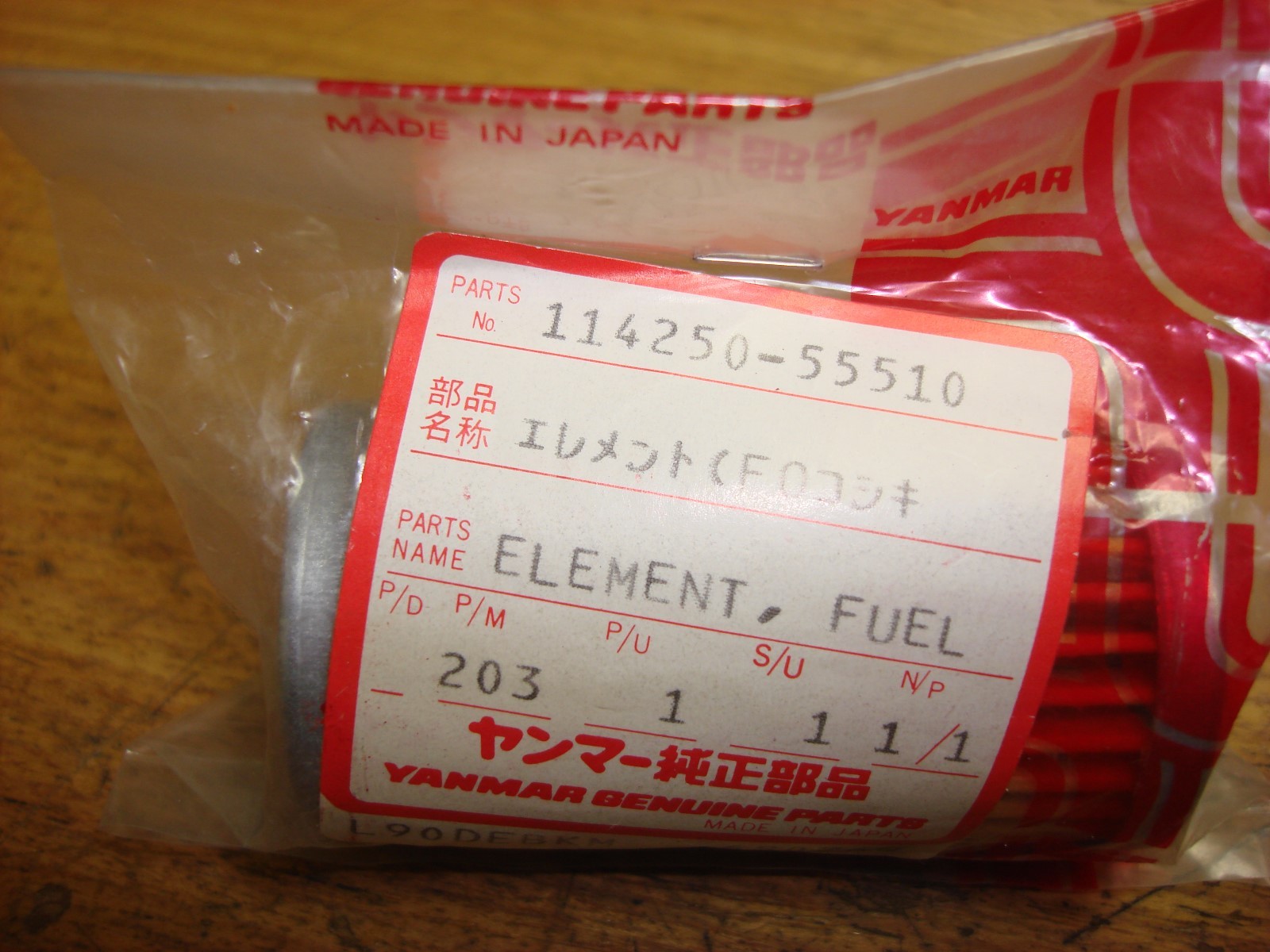NOS YANMAR 114250-55510 MEP531A – MEP501A Fuel Filter