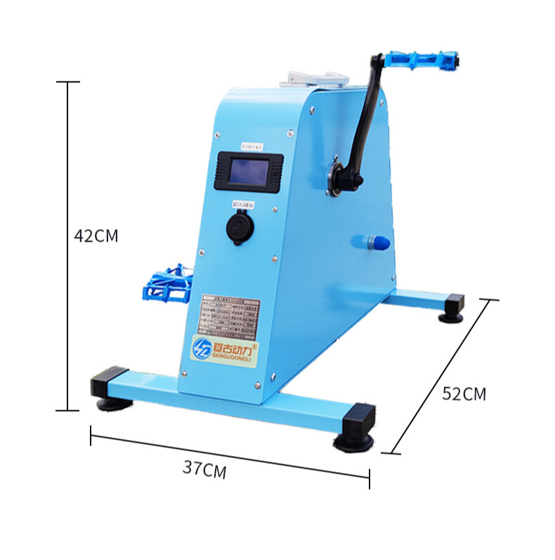Foot-operated Generator Hand-cranked Mobile Power Charger High Power Brushless