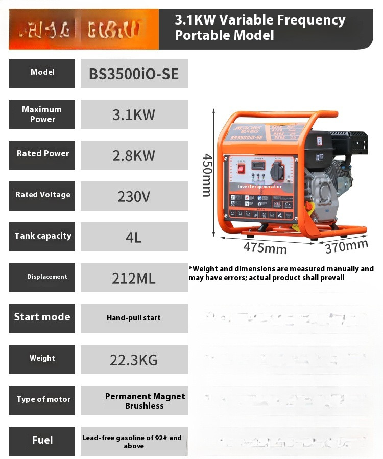 Inverter Gasoline Generator 220v Household Small High Power 5kw Outdoor