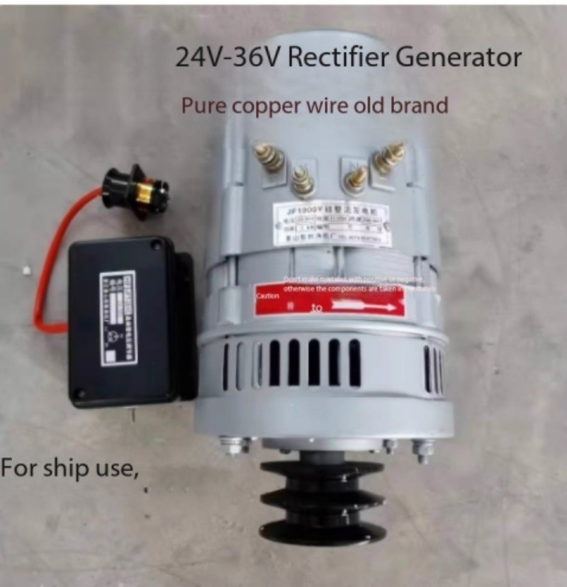 24V-36V Silicon Rectifier Brushless DC Generator for Marine Vehicle 1KW