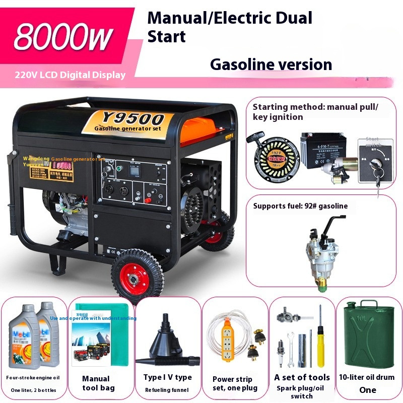 Gasoline Generator Household Single-phase 220V Three-phase 380V 5/6/8KW/10KW