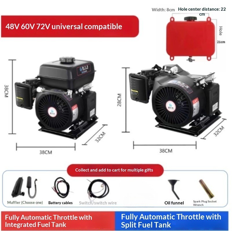 48/60/72V Electric Three-Wheel and Four-Wheel Gasoline Generator Range Extenders