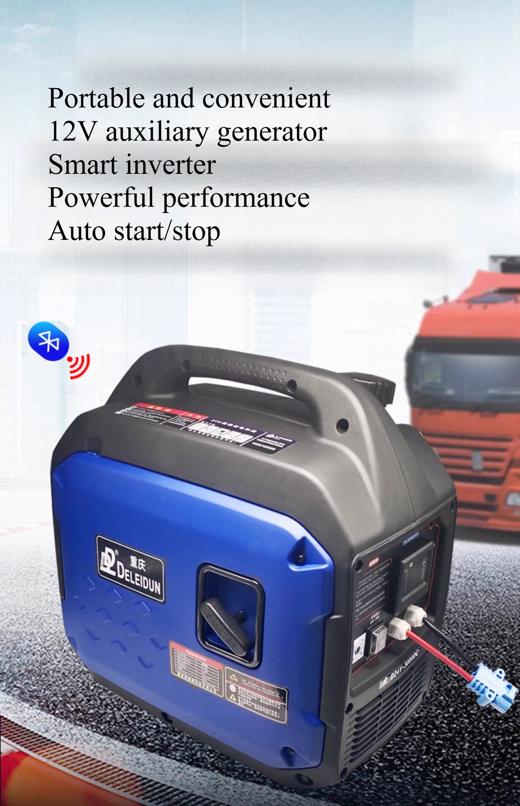 12V Parking Generator DC Inverter Truck Parking Air Conditioning Generator
