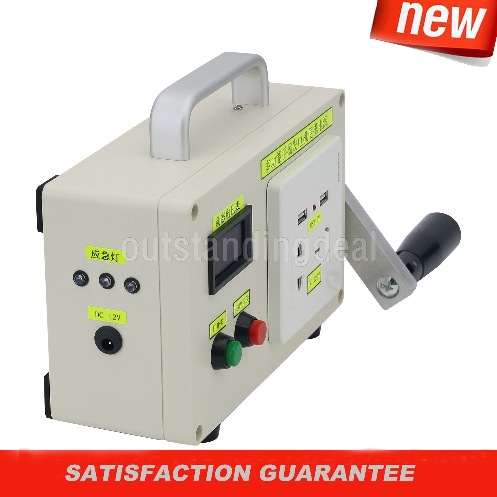 Rechargeable Li-Battery 30W Portable Multifunctional Hand Crank Generator os67