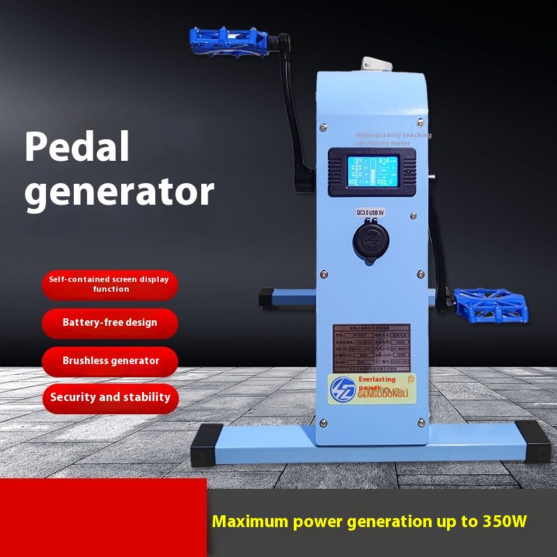 Foot-operated Generator Hand-cranked Mobile Power Charger High Power Brushless