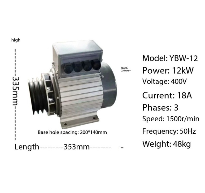 Brushless Rare Earth Permanent Magnet Variable Frequency Generator 3/5/8/15/20KW