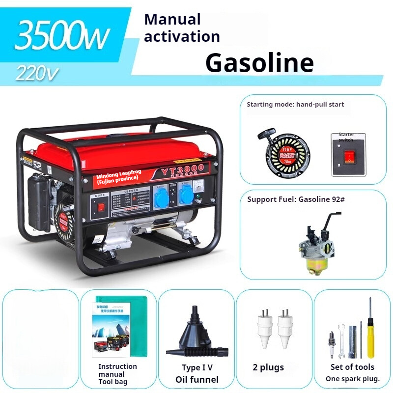 3.5kw Small Petrol Generator Household Single-phase 220V Manual Dual Start