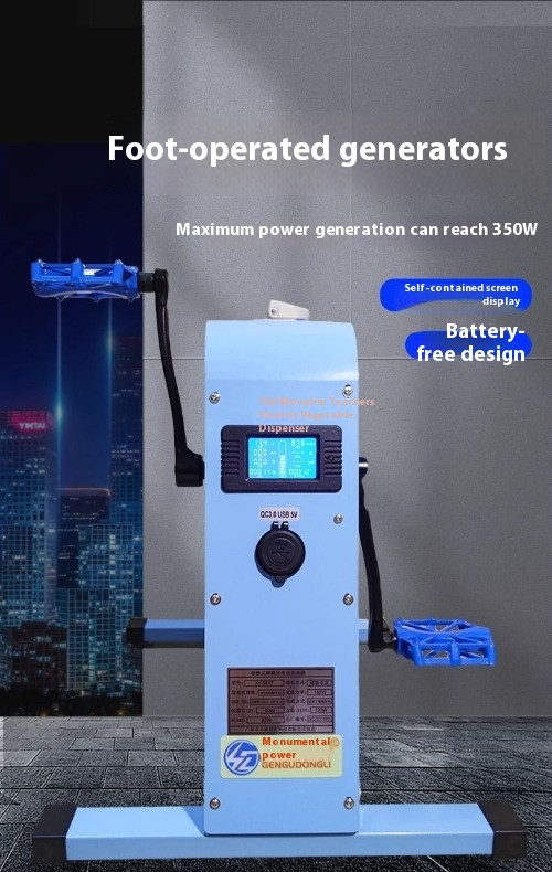 Foot-operated Generator Hand-cranked Mobile Power Charging Treasure High-power