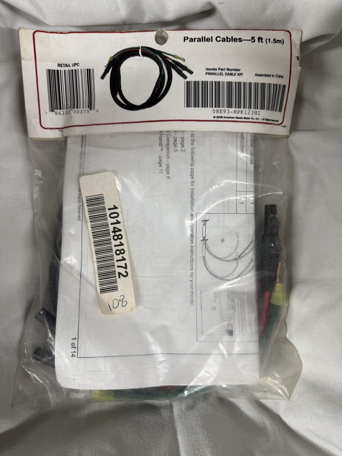 Honda Parallel Cables-5ft