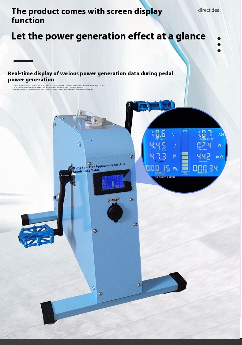 Foot-operated Generator Hand-cranked Mobile Power Charger High Power Brushless