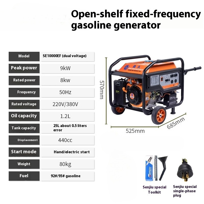 Gasoline Generator 220V Single-phase Dual-voltage Electric Start High Power