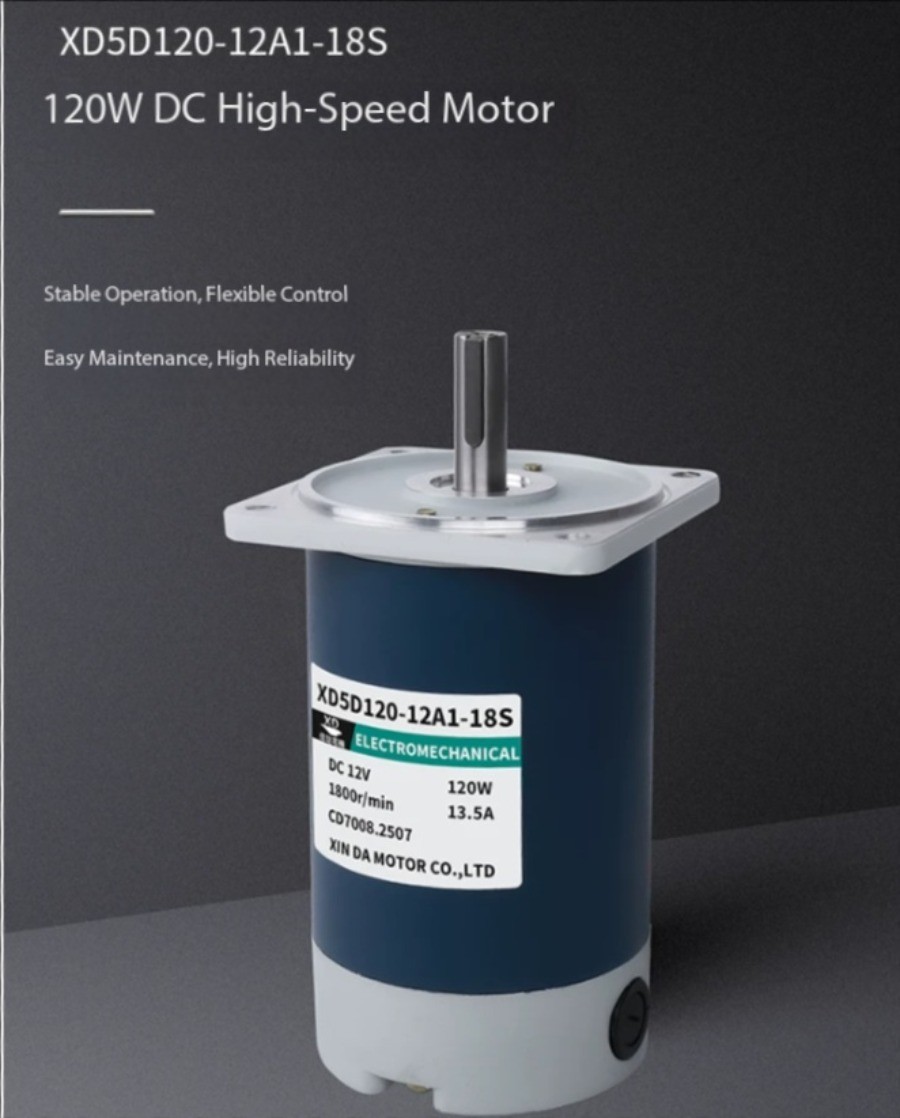 120W Miniature DC Permanent Magnet Motor, 12V/24V, Forward/Reverse Motor