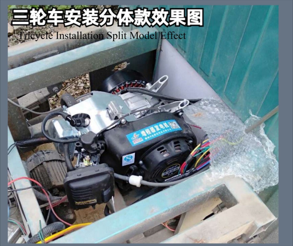 Electric Tricycle Range Extender Generator Oil-electric Hybrid Gasoline