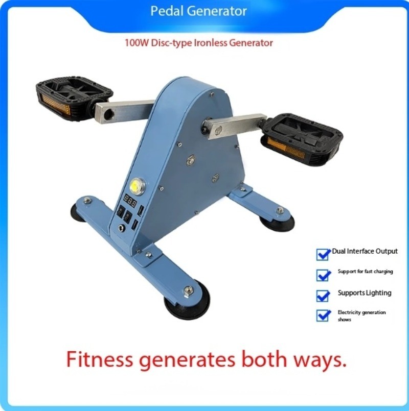 Portable Foot-Powered Generator Brushless Permanent Magnet Outdoor Charging
