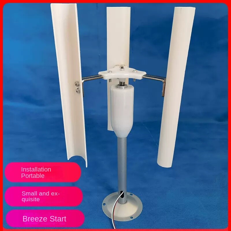 Vertical-axis Wind Turbine Model; Three-phase Permanent Magnet Generator