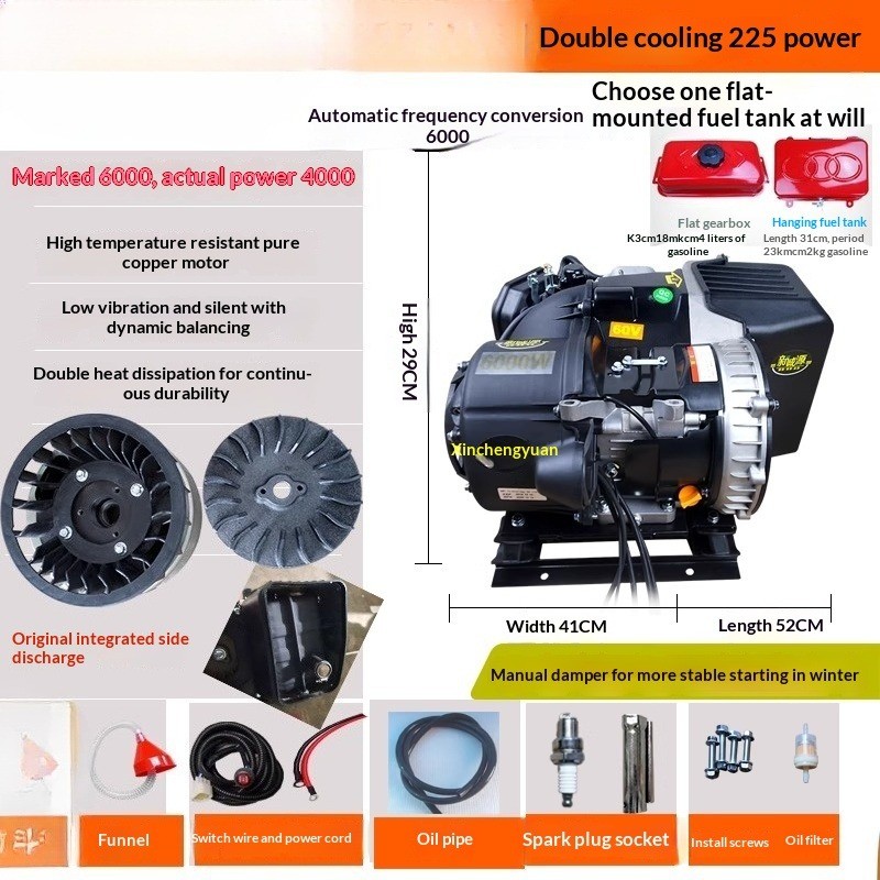 Three-Wheel/Four-Wheel Variable Frequency Petrol Silent Range Extender 60V/72V