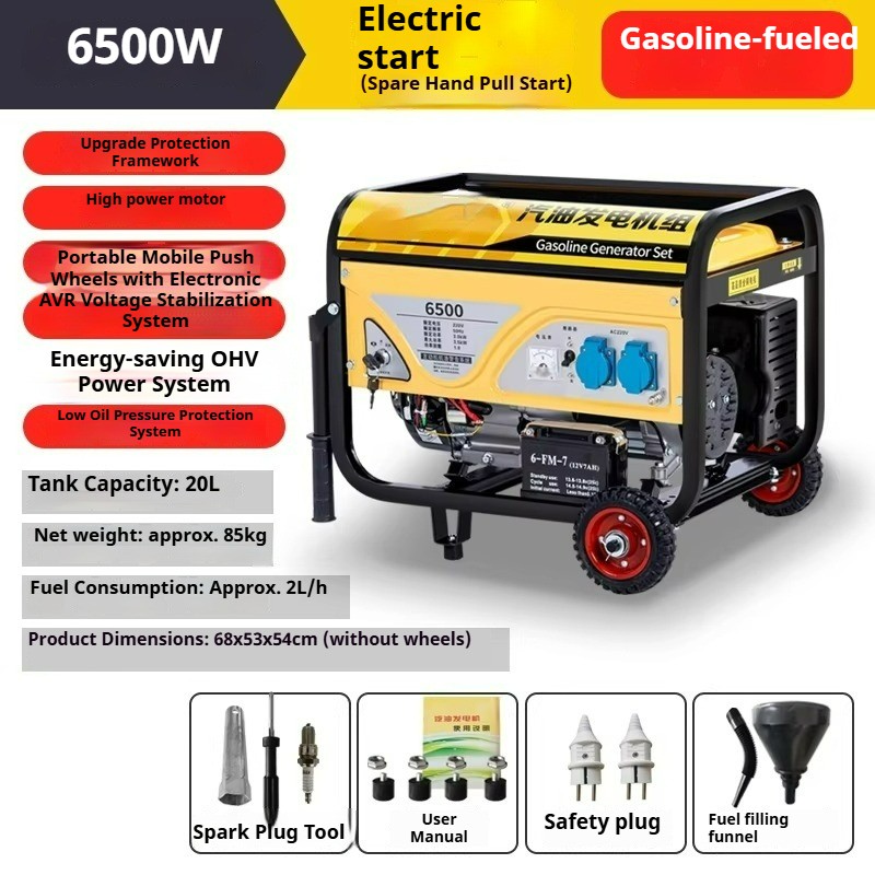 220V Gasoline Generator – Large Power Household Hand Lamp Dual-start Generator