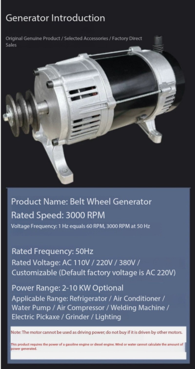 220V Small AC Generator with All-Copper Pulley for Gasoline and Diesel Engines