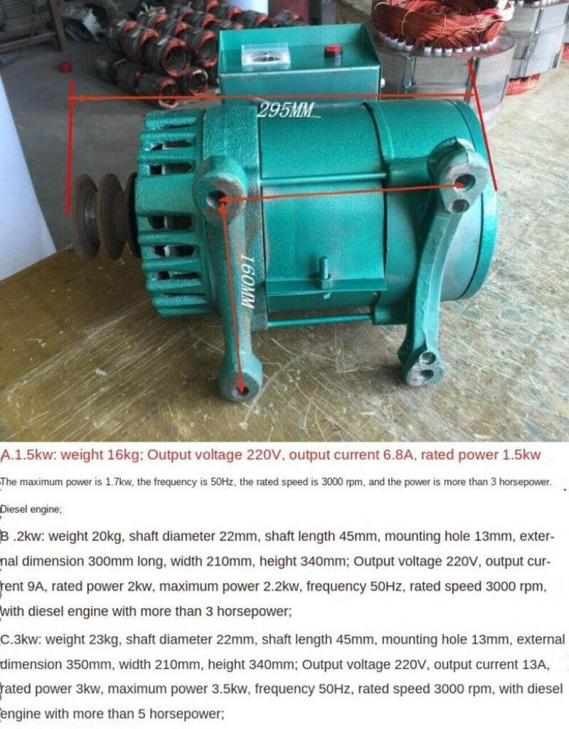 220V High Power Small Generator Brushless Excitation Synchronous Alternator