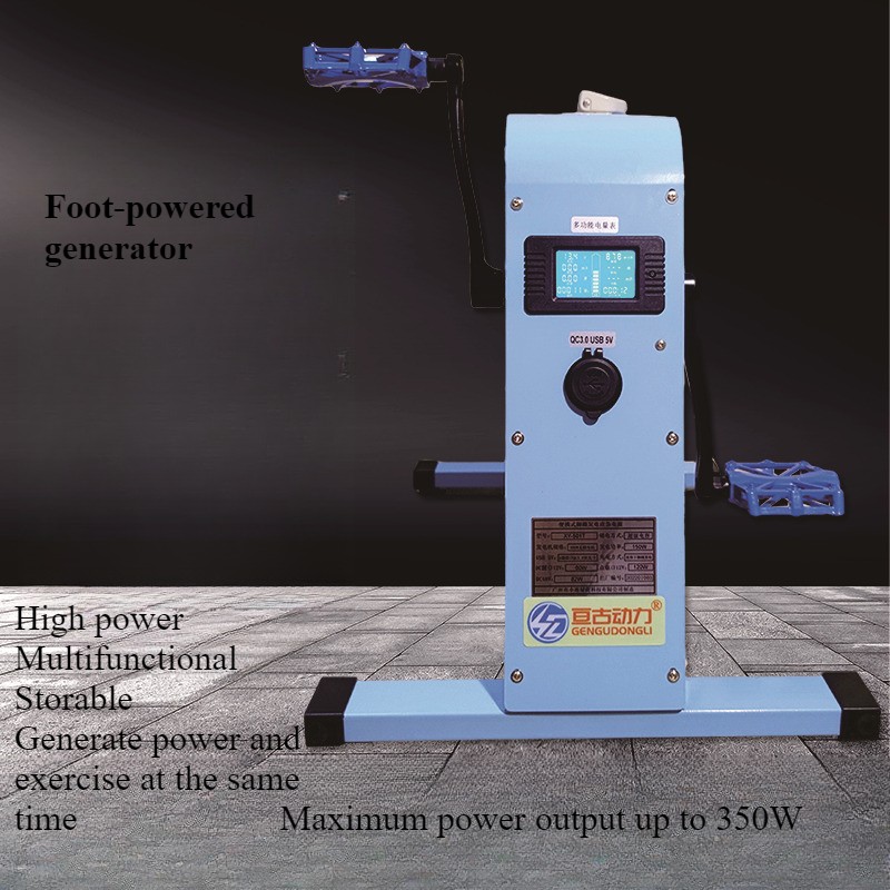 High-power 350W Pedal Generator Foot-operated Mobile Power Bank Charger