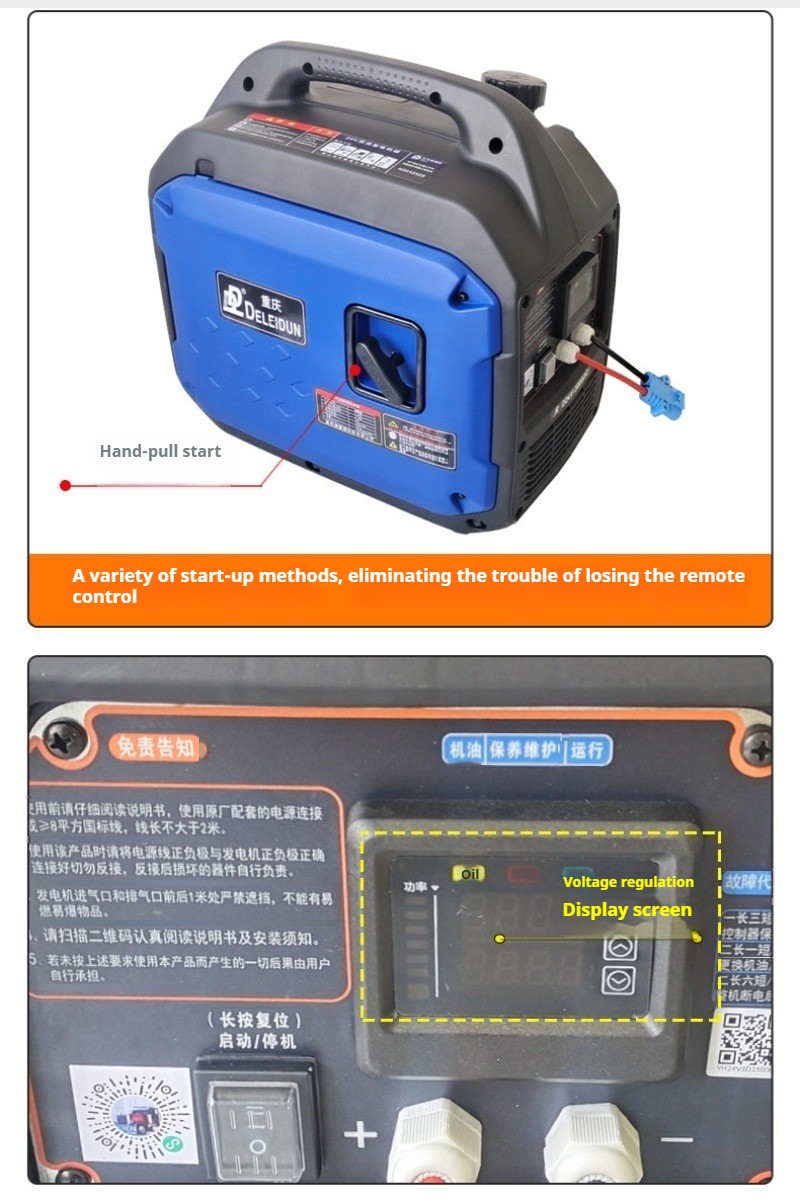 12V Parking Generator DC Inverter Truck Parking Air Conditioning Generator
