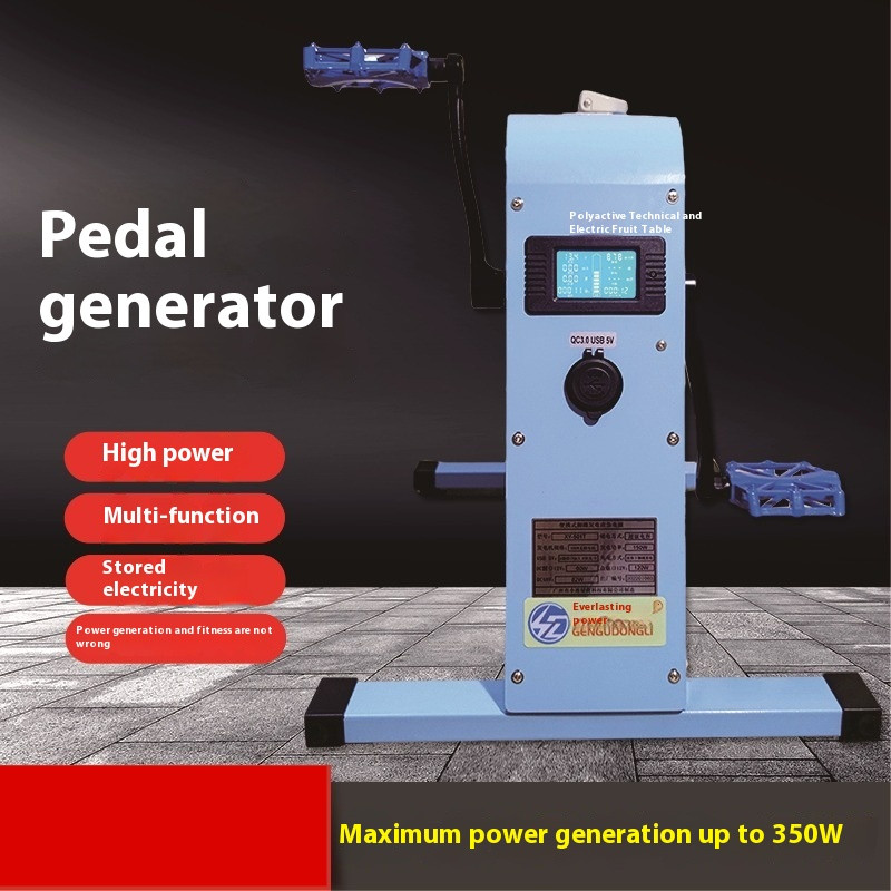 Foot-operated Generator Hand-cranked Mobile Power Charger High Power Brushless