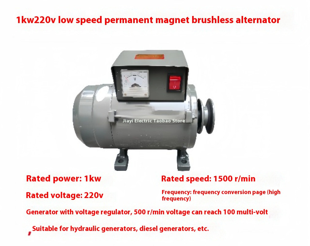 Low Speed Permanent Magnet Brushless Generator with Regulator Copper Wire