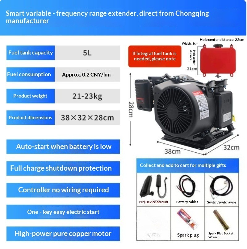 48/60/72V Electric Three-Wheel and Four-Wheel Gasoline Generator Range Extenders