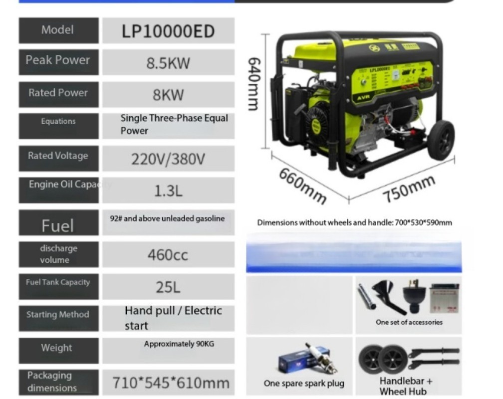 Inverter Generator, Gasoline-Powered, 220V, for Home Use, Low Noise, High Power