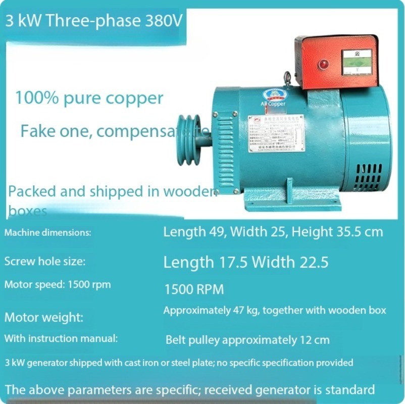 Diesel Generator Sets: 3 kW, 5 kW, 8 kW, 12 kW, 15 kW; 380 V, 220 V