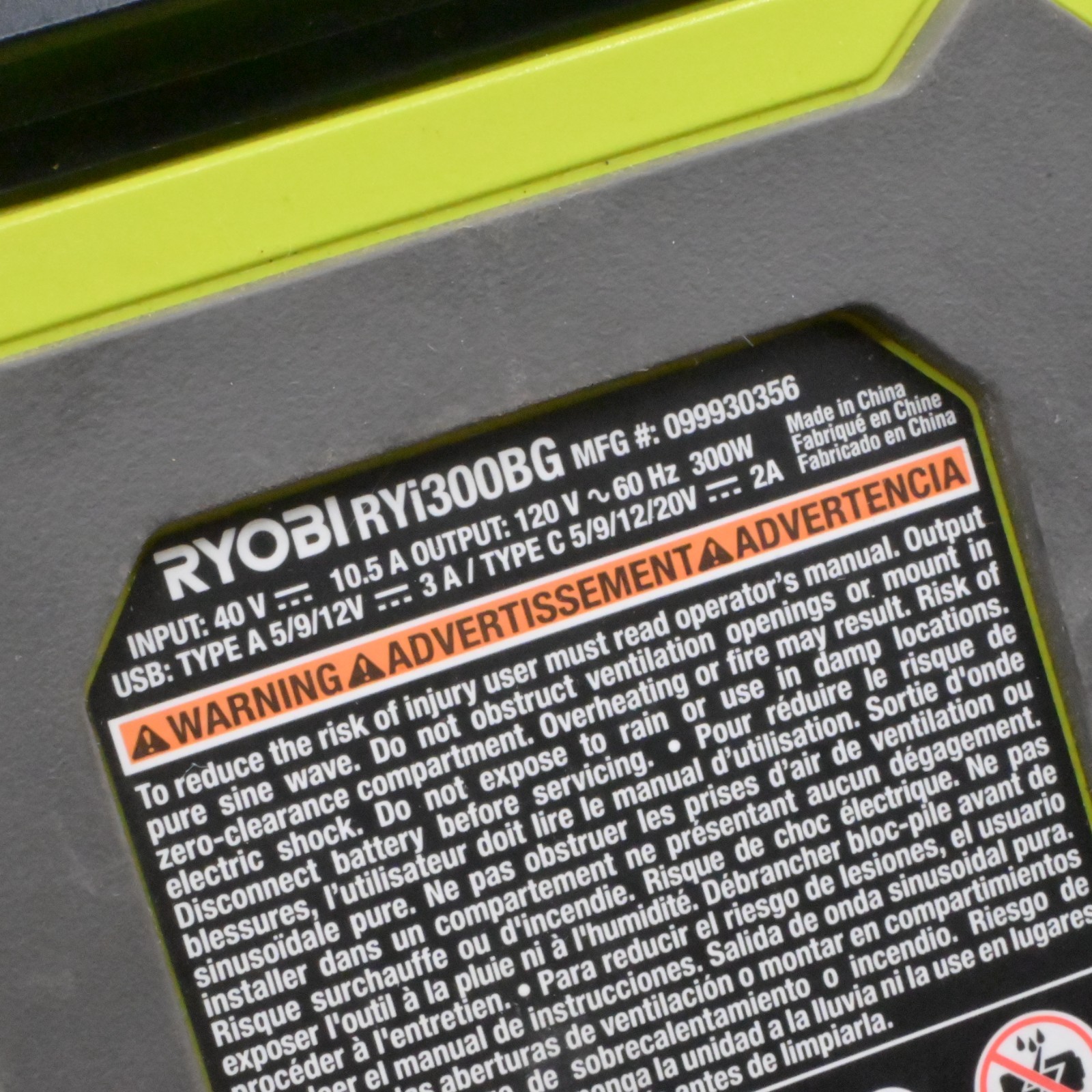 Ryobi Tools 40V Power Source 300W Battery Inverter RYi300BG Tool Only