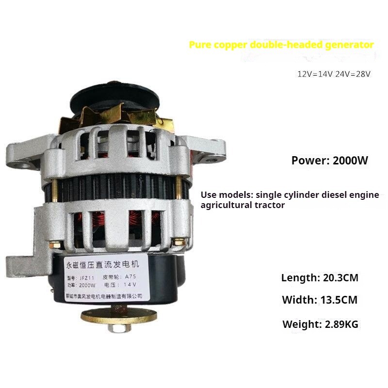 12V24V Permanent Magnet DC Constant Voltage Charging Generator with Lights