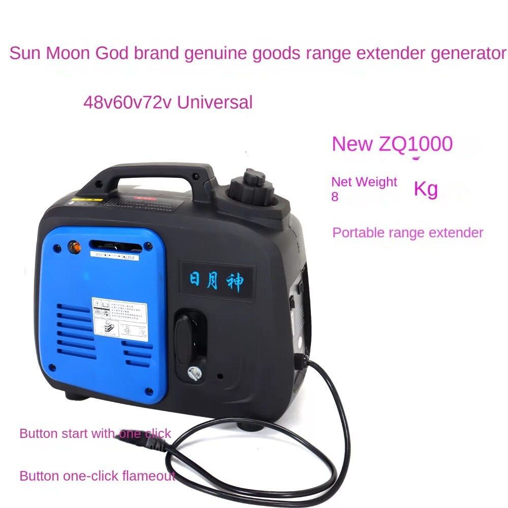 Gasoline Range Extender Generator Tricycle Small Free Installation 48v60v72v
