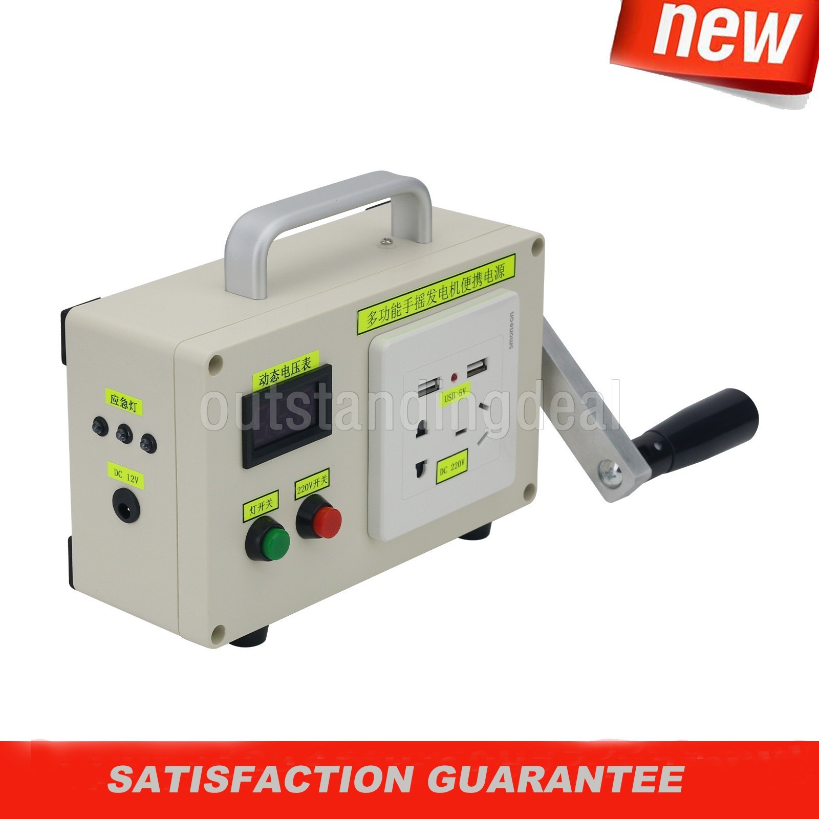 Rechargeable Li-Battery 30W Portable Multifunctional Hand Crank Generator os67