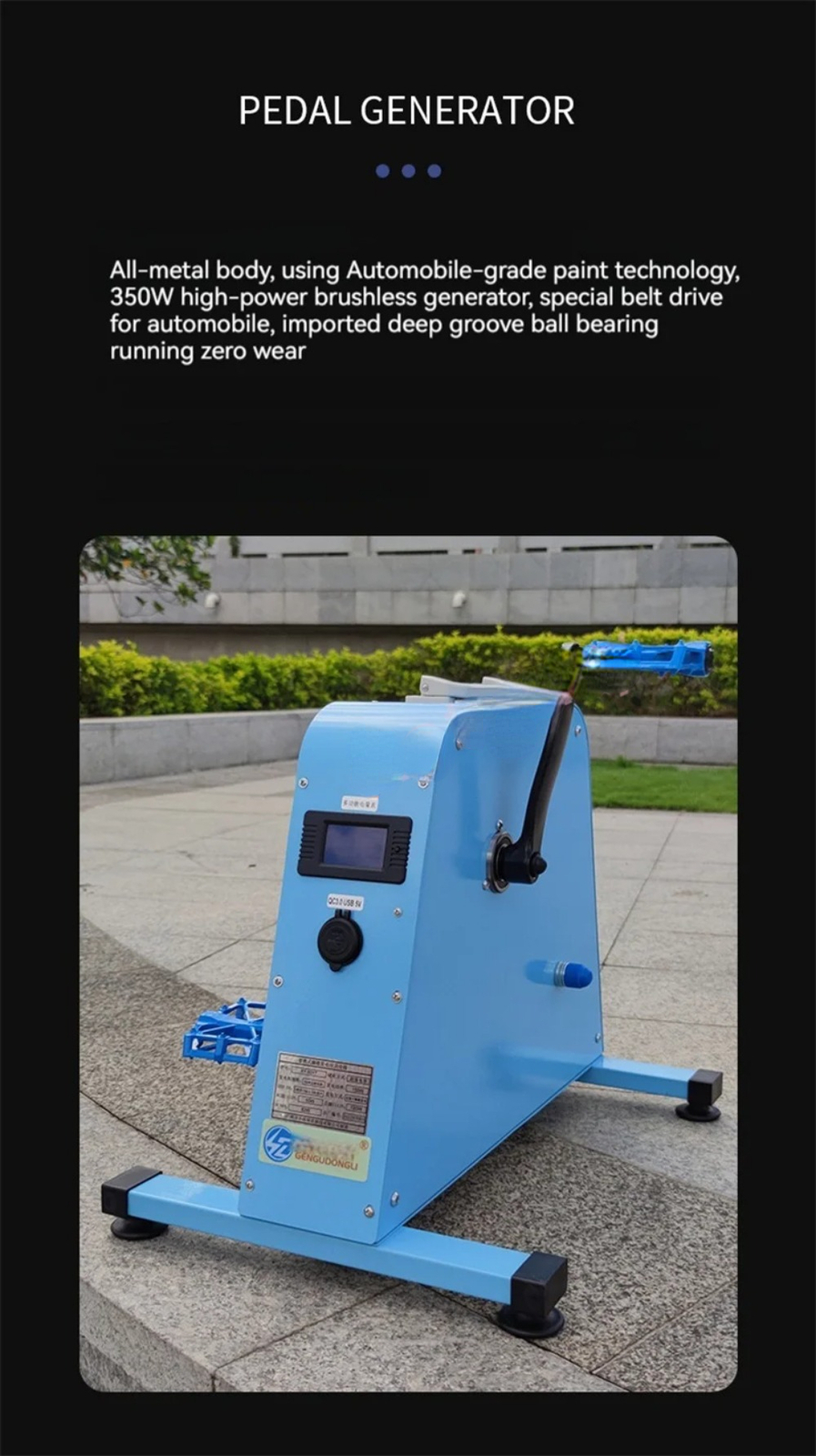 Portable Pedal Generator 5V/12V/48V Mobile Phone Charging Treasure 350W High