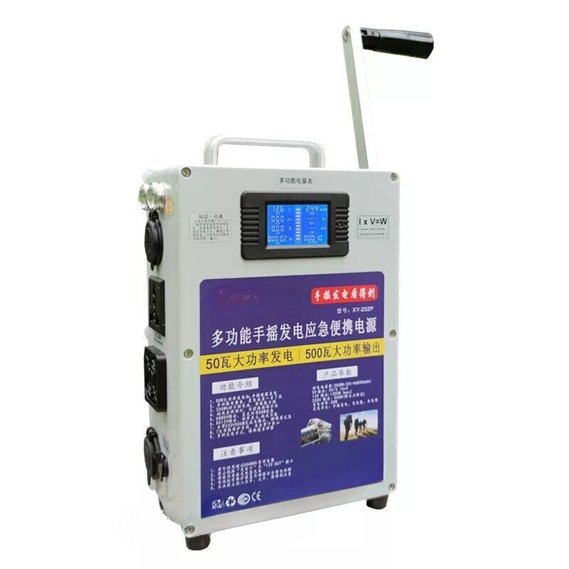 Large Capacity Hand Crank Generator 220v 500w Dc12v 240w Mobile Power Outdoor