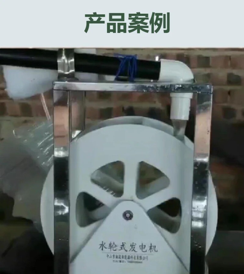 Hydrogenerator Low-speed Disk Power Generator Outdoor Wind and Water Turbines