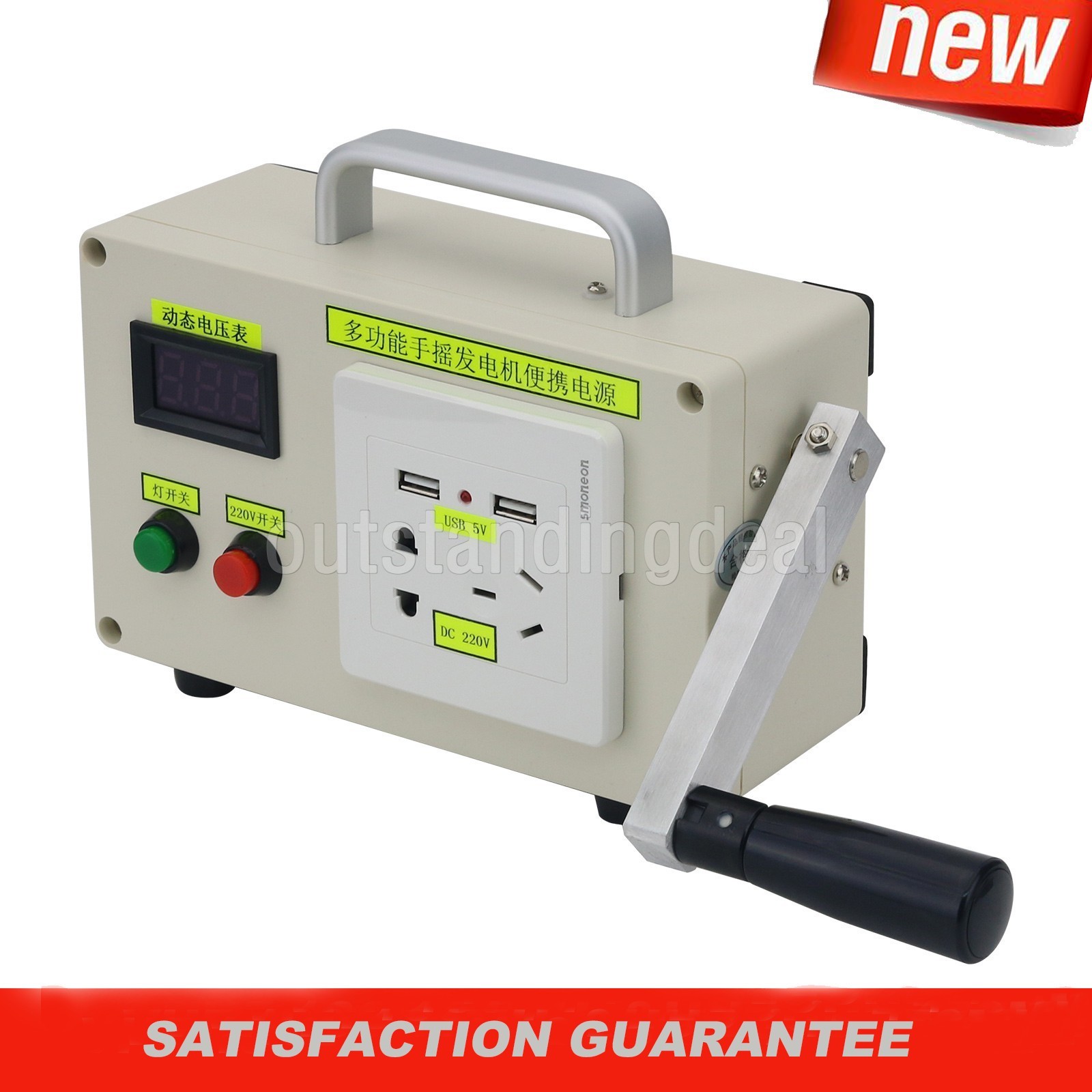 Rechargeable Li-Battery 30W Portable Multifunctional Hand Crank Generator os67