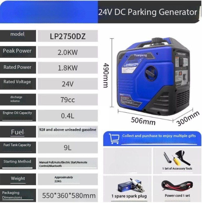 Silent Petrol Generators Parking Air-conditioning Generators Inverters Portable