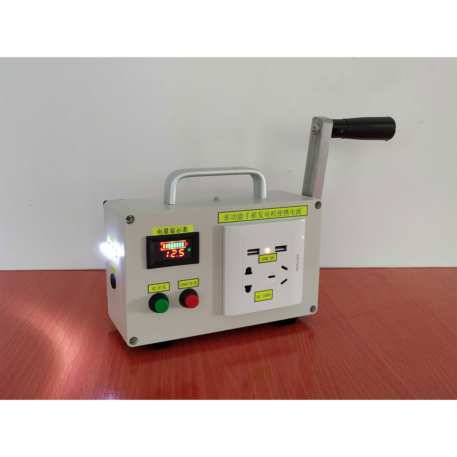 Hand Crank Generator Emergency Power Supply 220V 150W Li Battery Version tp1