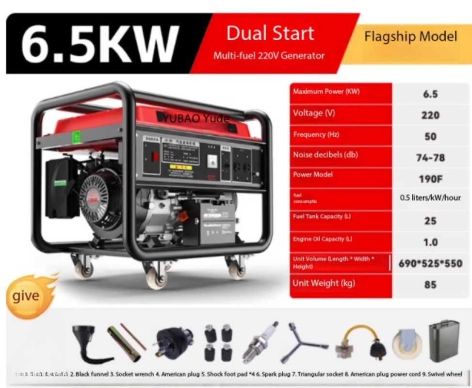 Gasoline Generator Outdoor Home Use Small Pure Copper Generator Set 220V/380V