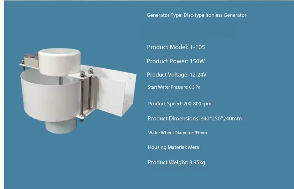 Micro Axial-Flow Hydroelectric Generator Vortex Hydroelectric Generator