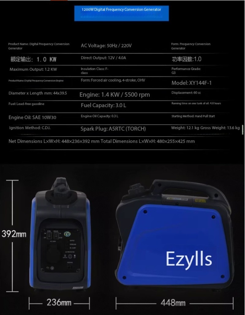 Gasoline Generator for Home Use, Inverter Type, 800W/1kW/2kW/3kW Quiet Operation