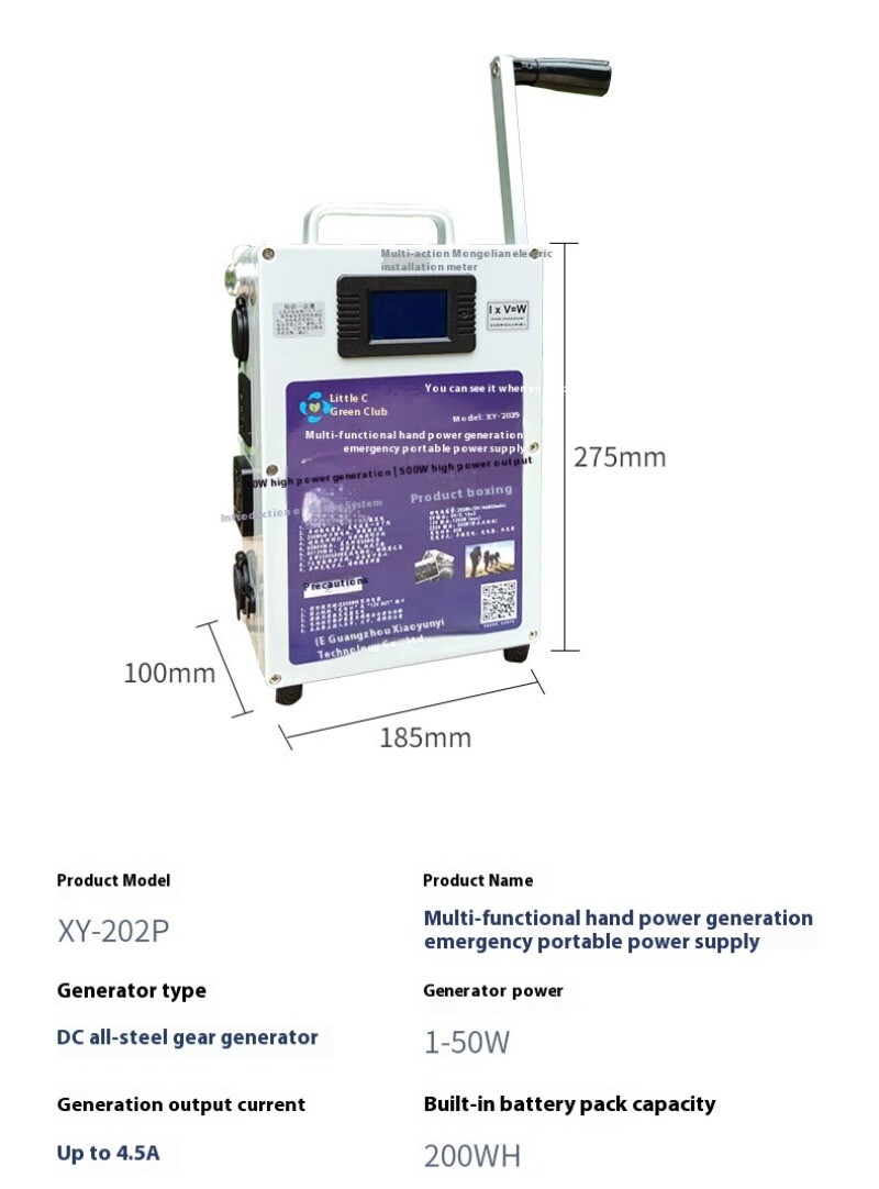 Crank Generator Electric Power 220V 500W Large Capacity Outdoor DC12V 240W