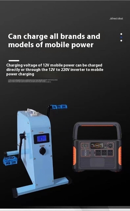 Foot-operated Generator Hand-cranked Mobile Power Charging Treasure High-power