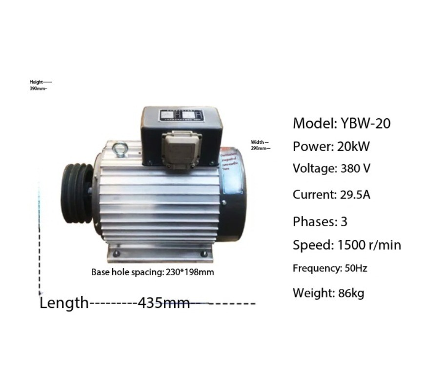 Brushless Rare Earth Permanent Magnet Variable Frequency Generator 3/5/8/15/20KW