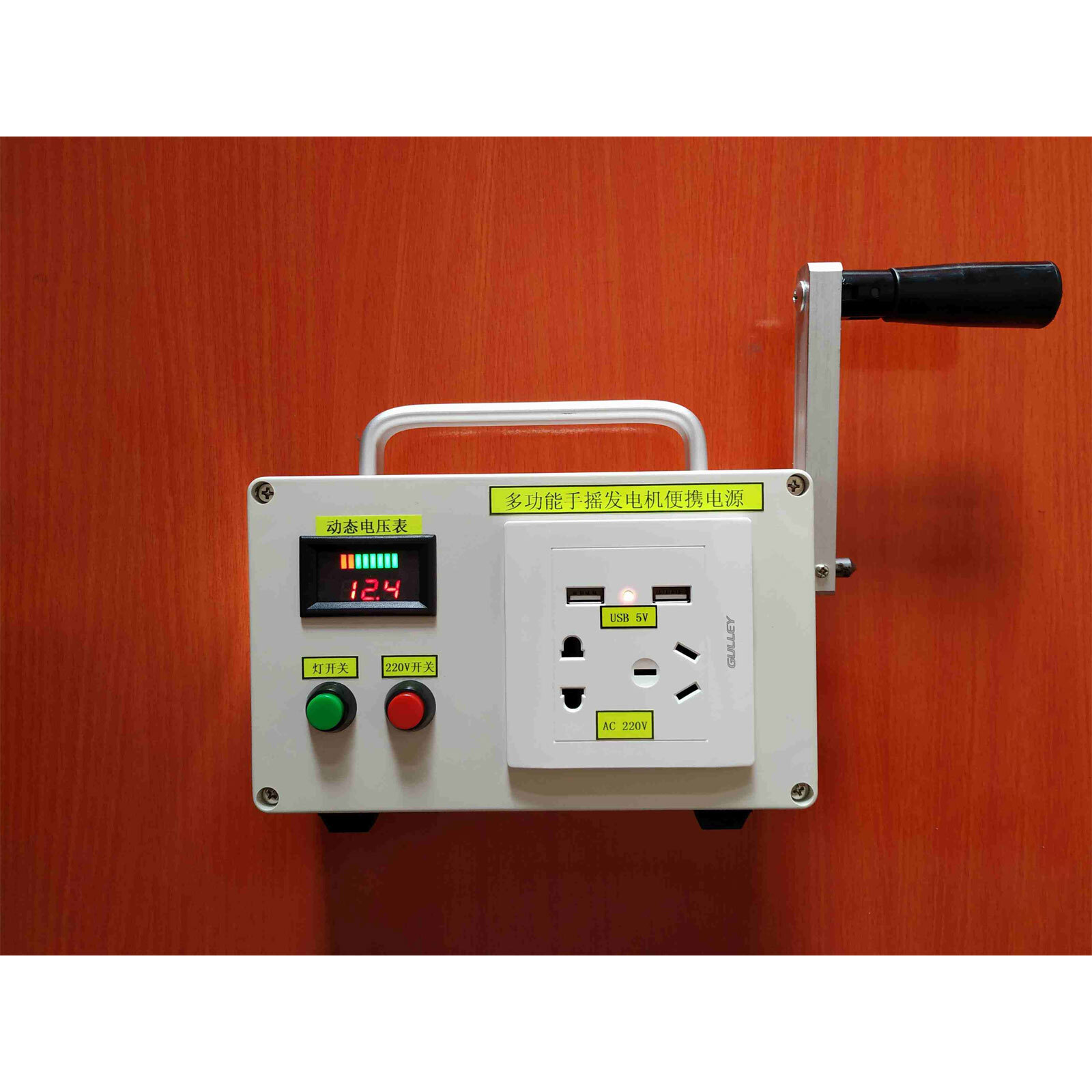 Hand Crank Generator Emergency Power Supply 220V 150W Li Battery Version tp1